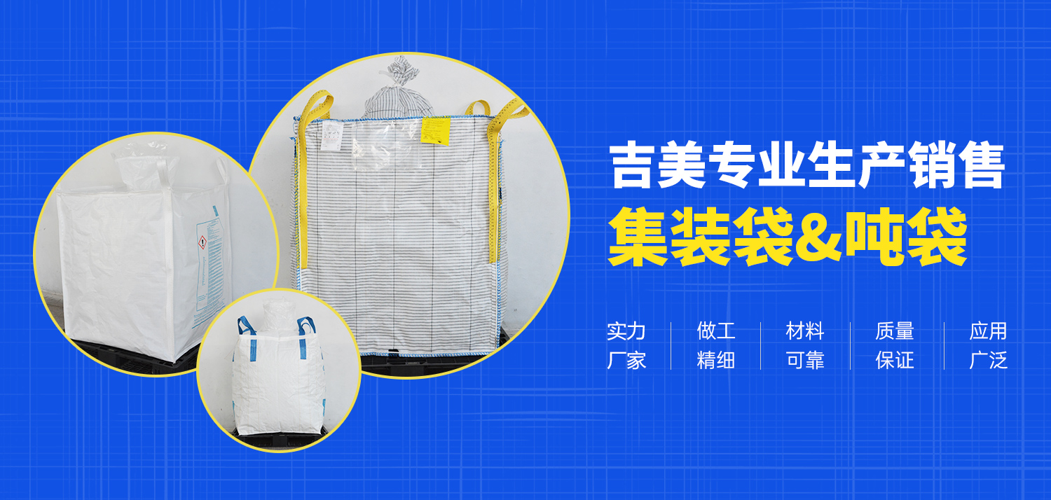 泰興市91香蕉视频包裝材料有限公司